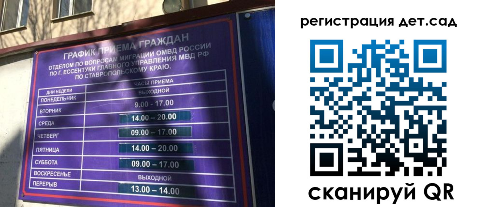 форма 3 в Невельске