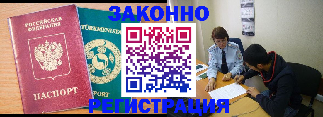 пропишу в квартире в Невельске